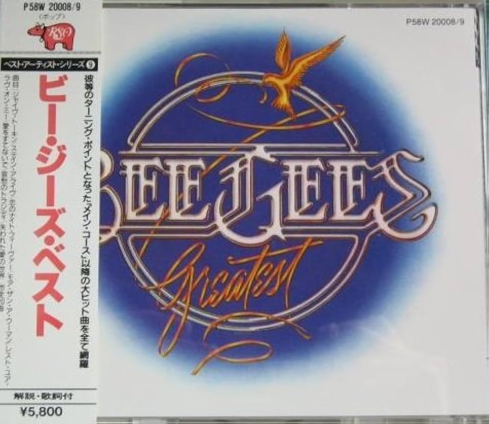 LPレコードまとめ売り　ビージーズ　ベストアルバム　昭和ヒット曲　貴重品 Amazon.co.jp: ベスト: Music